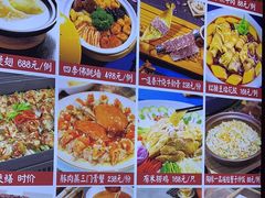 -陶缘一号·四季缘·老字号顺德菜·户外婚礼家宴(西滘店)