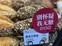 -BROAD面包路·欧式面包(龙湖时代C馆店)