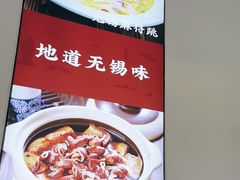 -蜜桃餐厅·伴山(仙林金鹰店)