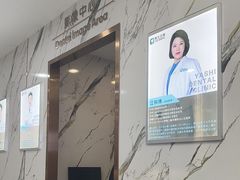 -雅仕口腔(后沙峪店)
