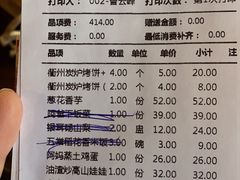 -老阿爸鲜鱼土菜(昆山花桥店)