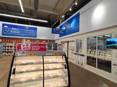-麦德龙(十里河店)