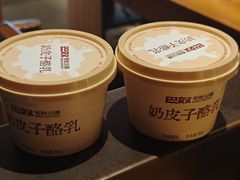-巴奴毛肚火锅(广益哥伦布店)