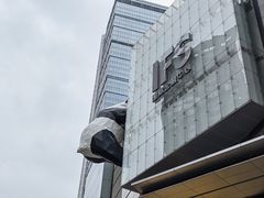 -背包十年青年旅舍(成都太古里春熙路店)