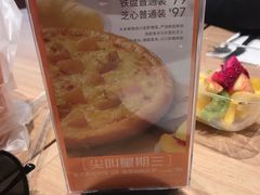 -必胜客(永旺店)