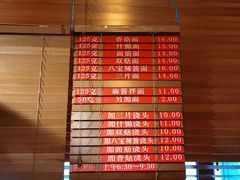 -功德林(南京西路店)