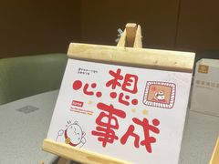 -海底捞火锅(青悦城店)