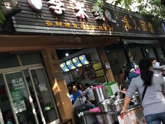 -李米线(武陵路店)