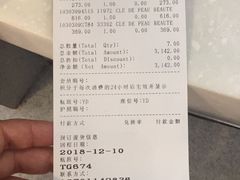 -日上免税店(三径路t3店)
