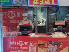 -味多美蛋糕(灯市口店)