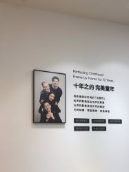-爱儿美儿童摄影亲子馆(五路居店)