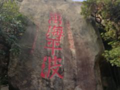 -东澳岛