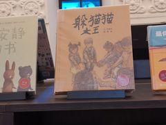 -思南书局·诗歌店