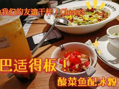-新太二·鲜料川菜(晶耀前滩店)