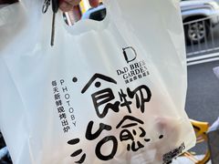 -顶东面包花园·生日蛋糕(太平店)