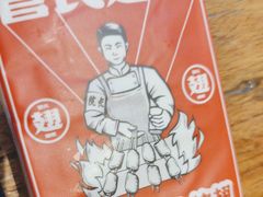 -管氏翅吧(护国寺店)