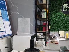 -洄归山也·高空C位湖景下午茶(东方之门店)