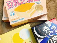 -好利来(奥林匹克购物广场店)