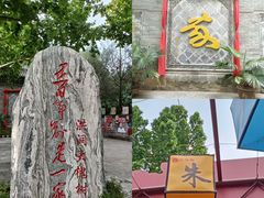 -大槐树寻根祭祖园