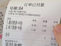 账单-洪都大拇指(洪都店)