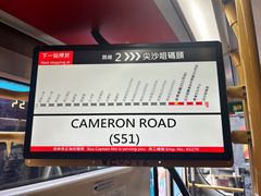 -珍妮曲奇聪明小熊(尖沙咀店)