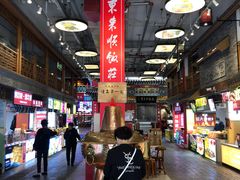 -大栅栏店老北京美食城