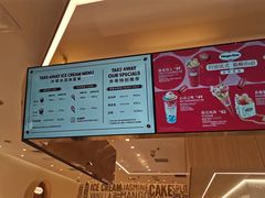 -哈根达斯(皇城恒隆广场店)