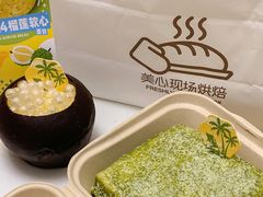 -美心西饼mx cakes(猎德优托邦店)