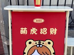 -milch·t妙奇(五大道店)