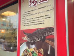 -传奇大锅台(九亭大街店)