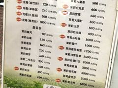 -张一元(总店)