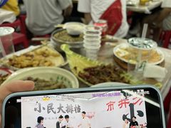 -小民大排档(光谷店)