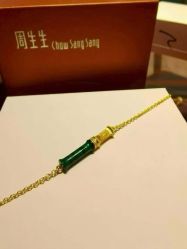 -周生生Chow Sang Sang(天津恒隆广场店)