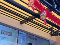 -茶百道(春熙路银石广场店)
