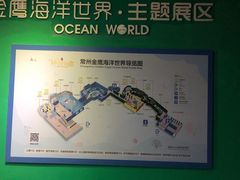 -常州海昌海洋探索馆
