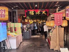 -南京大牌档(崇文门国瑞店)