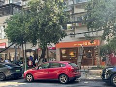 -稻田秋(怡美广场店)