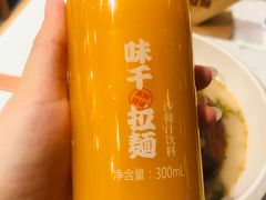 -味千拉面(金融街店)