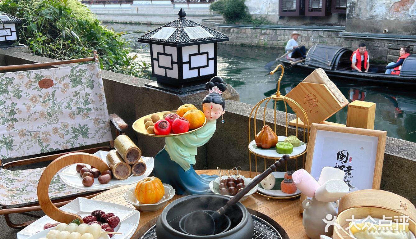 绍兴小桥流水边的围炉煮茶🫖真的好惬意