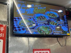 -孖记茶档·热腾茶餐(乐峰店)