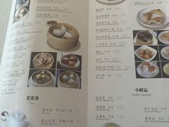 -青岛海景花园大酒店·粤海餐厅