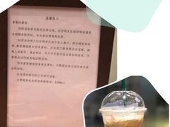 -星巴克臻选(重庆大融城店)