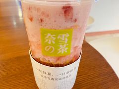-奈雪的茶(湖滨银泰in77C区PRO店)