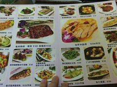 菜单-OLD TREE老树咖啡·西餐厅(台山人工湖店)