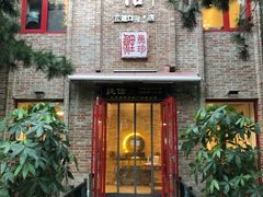 门面-捷信牛奶甜品世家(五道口店)