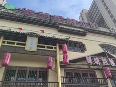 -驰明粗粮小厨(湖滨路店)