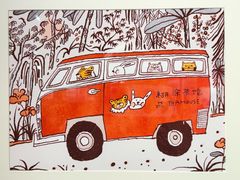 -【朵云轩艺术中心】博洛尼亚插画展·中国巡展·上海站