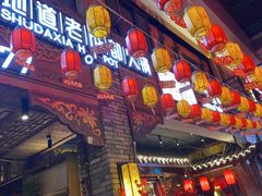 -蜀大侠火锅(总府路店)