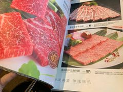 -牛中牛烤肉店(民生街店)