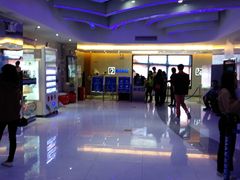 -幸福蓝海国际影城(扬名IMAX店)